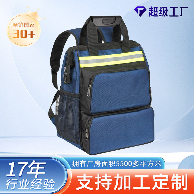 A powerful manufacturer of multi-functional backpack, Oxford fabric waterproof backpack, home appliance repair backpack and tool kit full figure