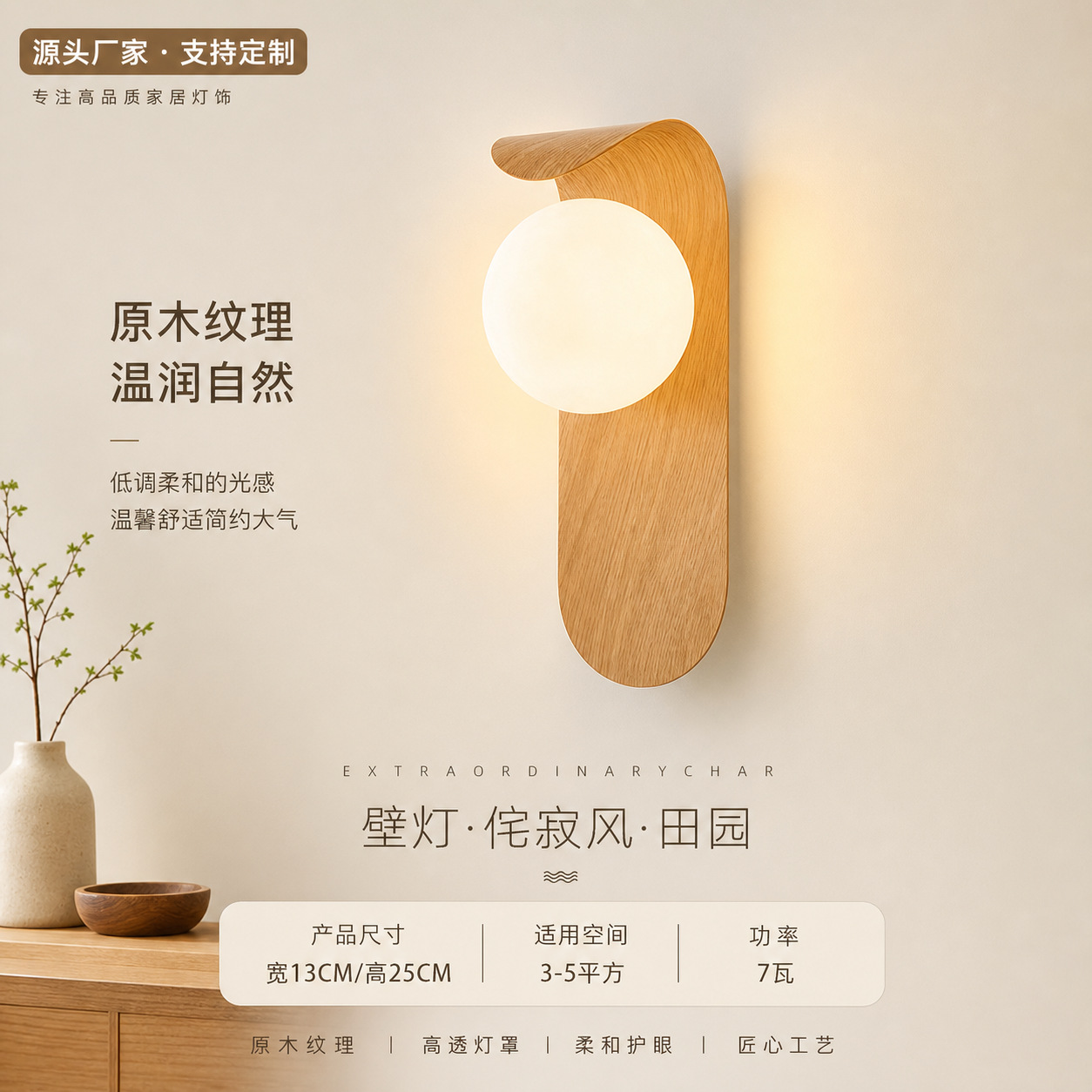 网红超薄古风楼梯壁灯 艺术高档壁挂式床头灯 轻奢豪华卧室墙壁灯