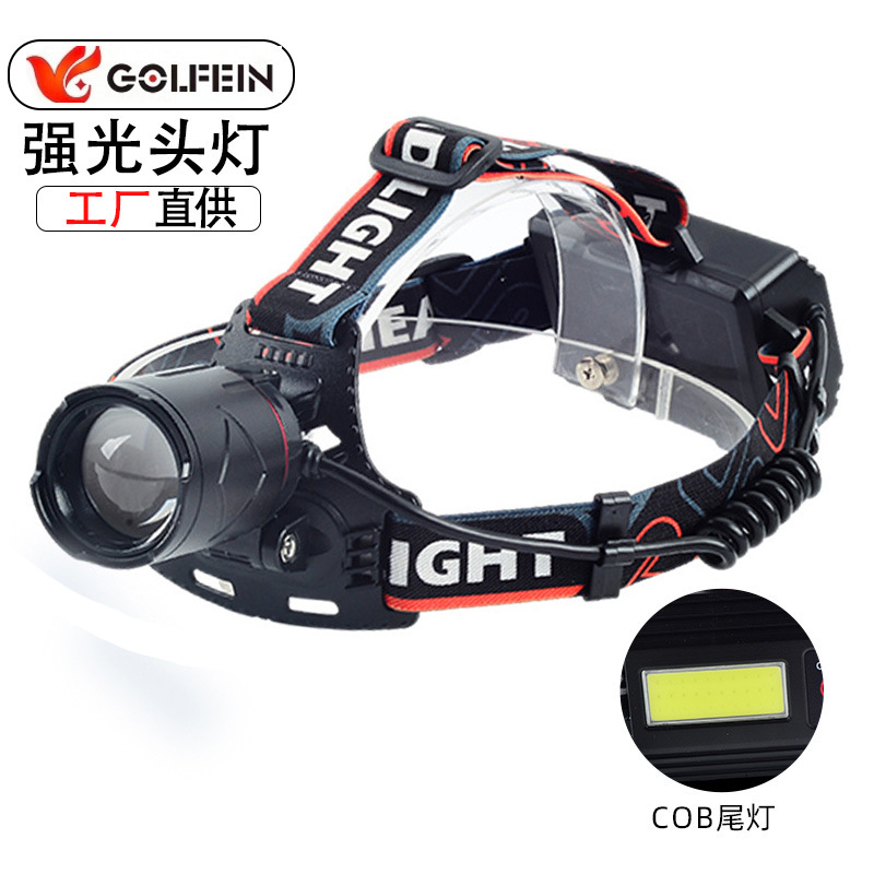 红色小头灯强光手电筒头灯Cob矿灯180g强光头灯