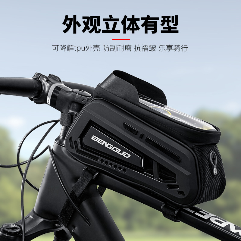 Bongguo bicycle TPU hard shell front bag, crossbeam upper tube bag, mobile phone touch screen saddle bag, mountain bike riding equipment Specification image