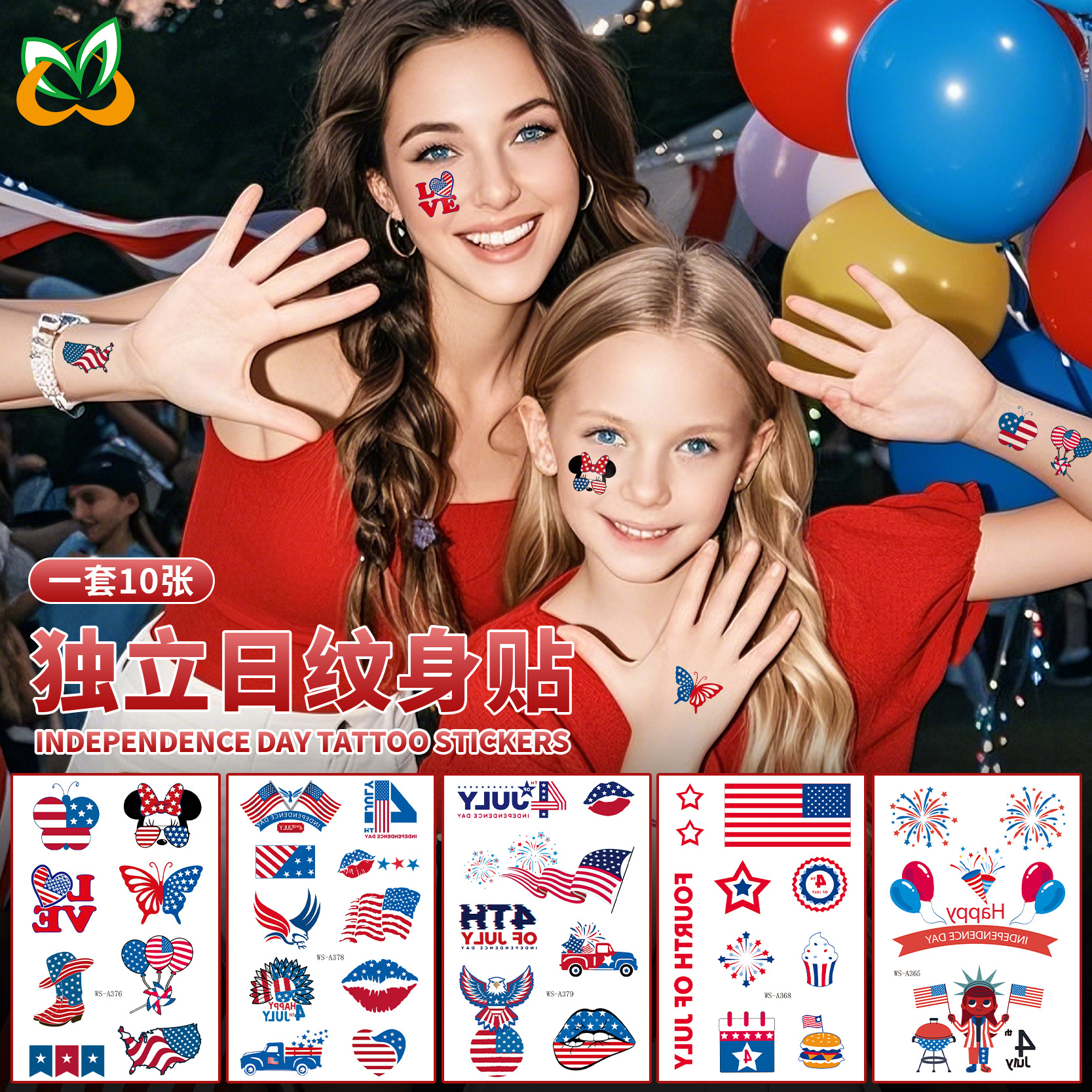 跨境防水美国国旗纹身贴背带领结长派对道具筒袜纹身 独立日贴纸