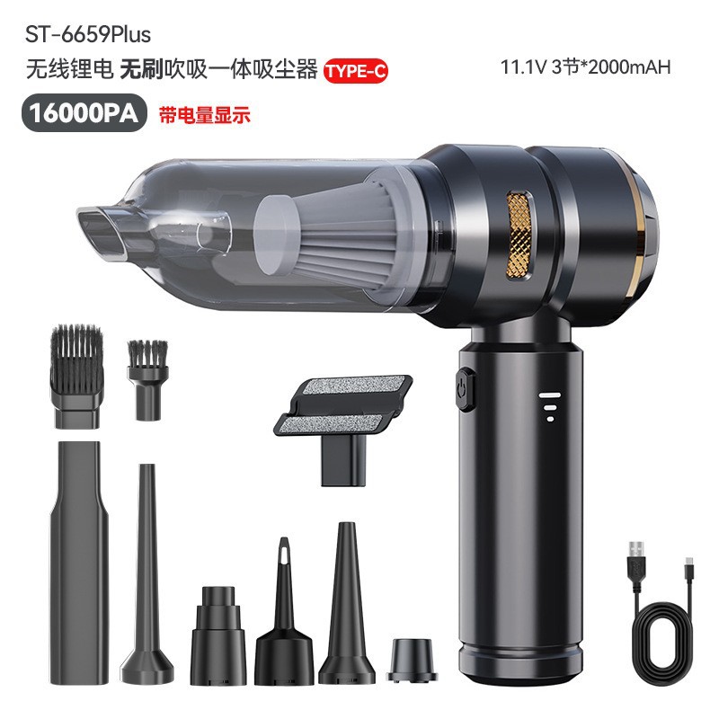 车载吸尘器跨境无刷吸吹扫刷除尘充气打气吹吸抽无绳吸尘器大功率