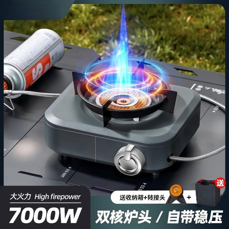 便携带线防风煮茶户外炉红外加直喷分体卡式炉燃气猛火炉露营炊具产品图