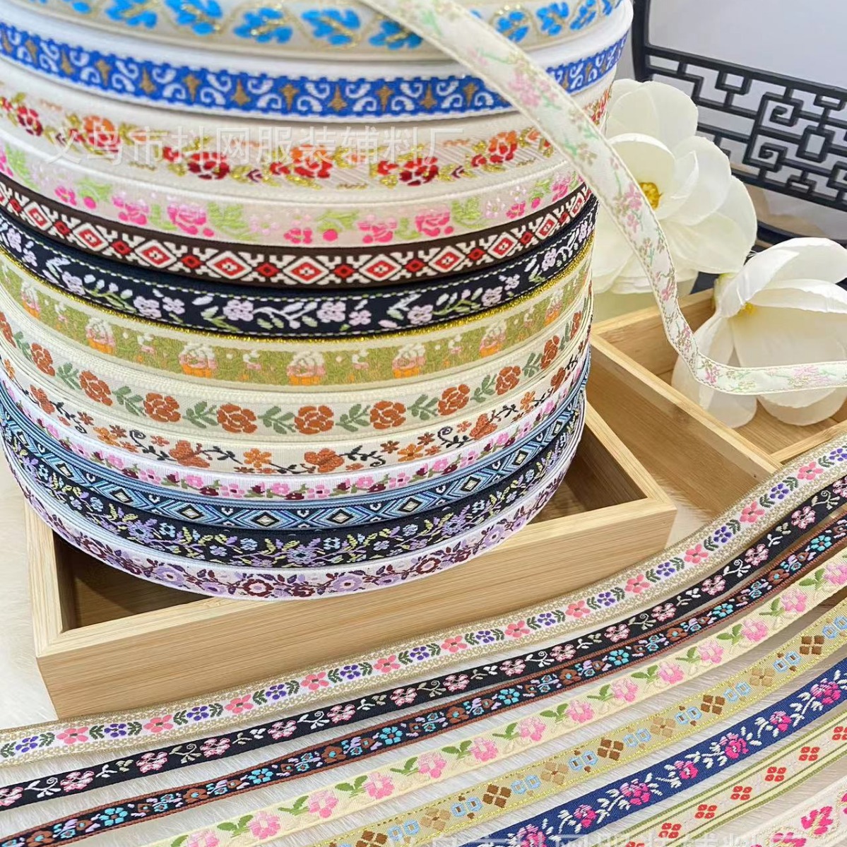 新中式服装配饰织带汉服马面裙格格服民族风提花刺绣织带现货批发细节图
