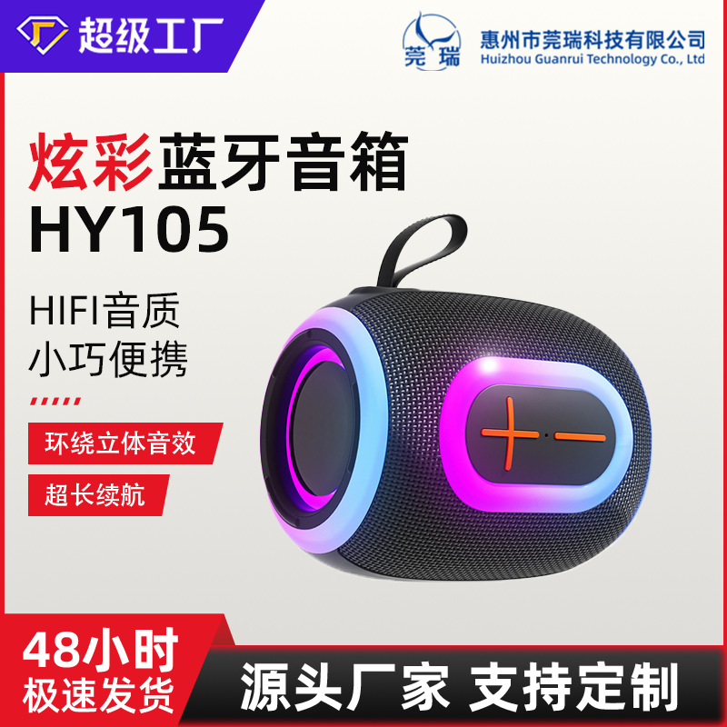 Bluetooth speaker, wireless mini small family ktv singing player, portable KTV outdoor subwoofer