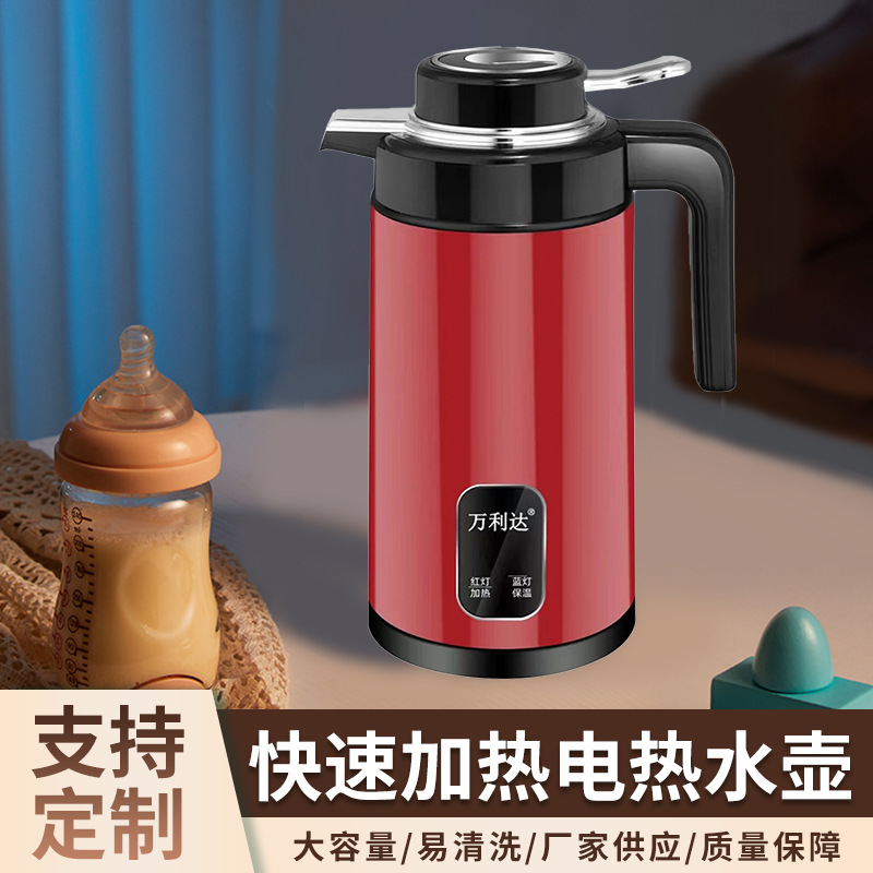批发防烫电热水壶饭店快速壶酒店家用大容量烧水壶便携保温烧水壶