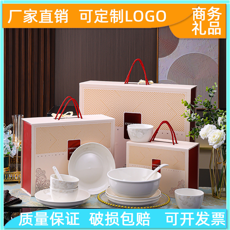 定制LOGO礼品餐具陶瓷礼品碗勺筷套装礼盒装银行地产开业活动礼品