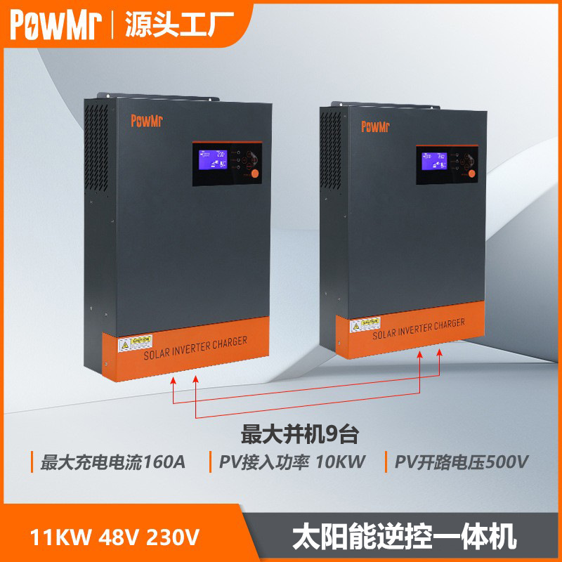 The 5500W reverse control integrated MPPT solar inverter supports battery-free operation and can be paralleled up to 9 units. It is a bestseller