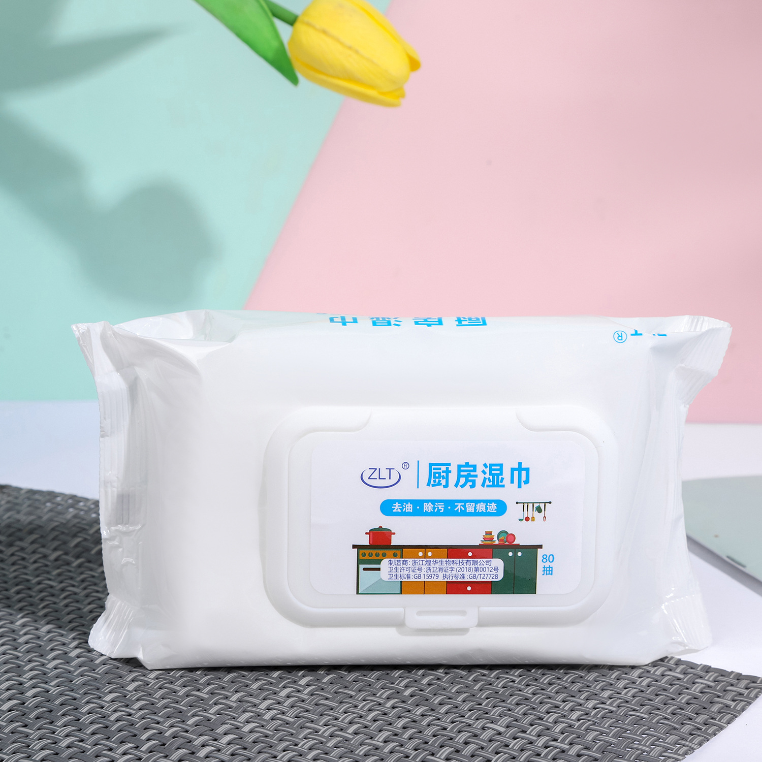 定制厨房湿巾80抽大包装工厂大量批发去污去油渍清洁油烟机湿纸巾