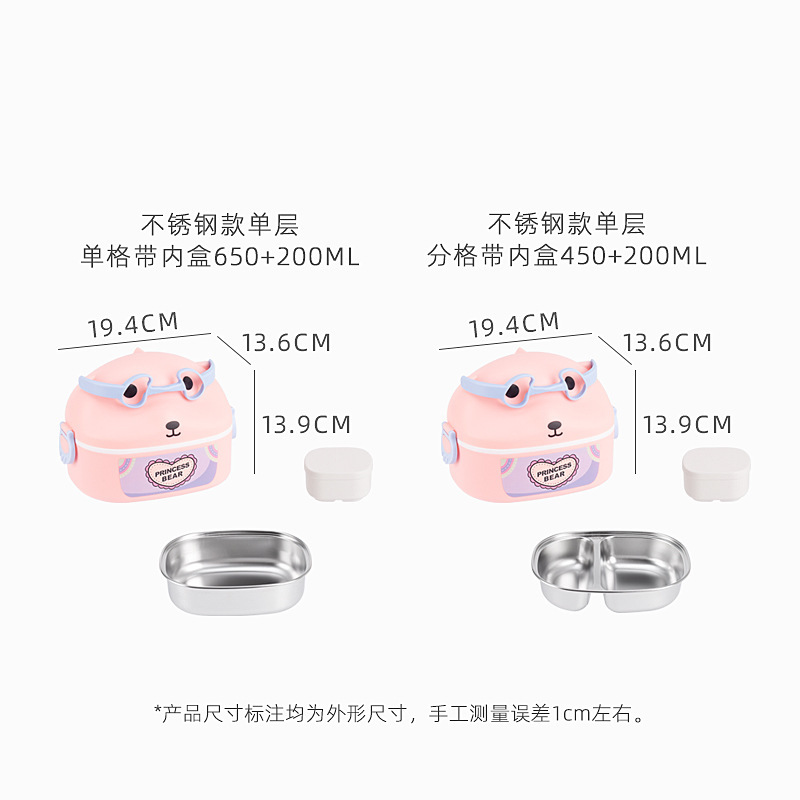 卡通造型可爱水果便当盒圆形手提分格饭盒儿童可爱饭桶创意便当盒细节图