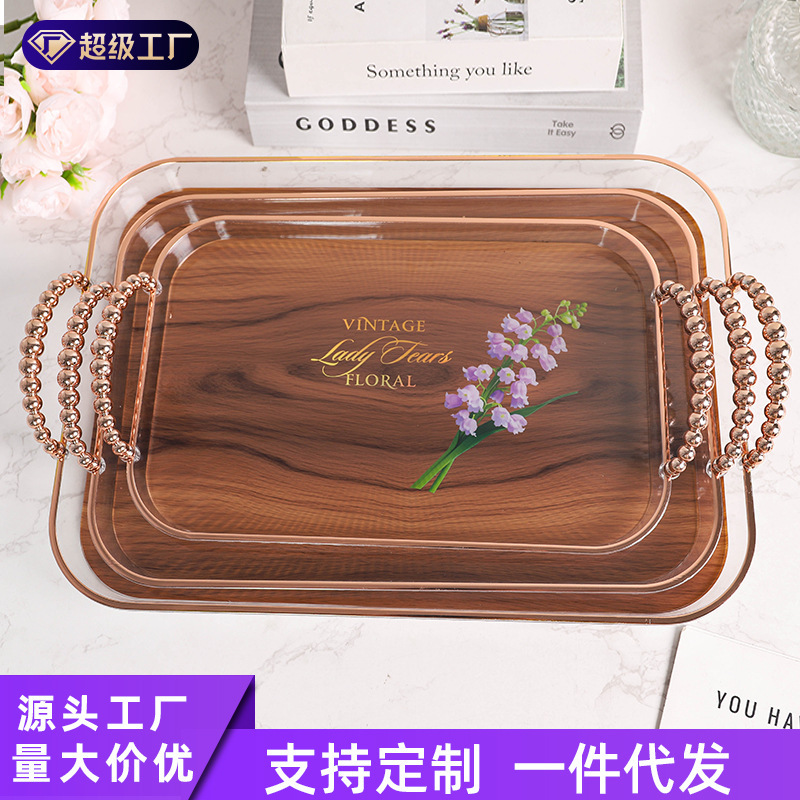 长方形烫金木纹托盘轻奢风家用放茶杯水具盘收纳盘果盘节日置物盘