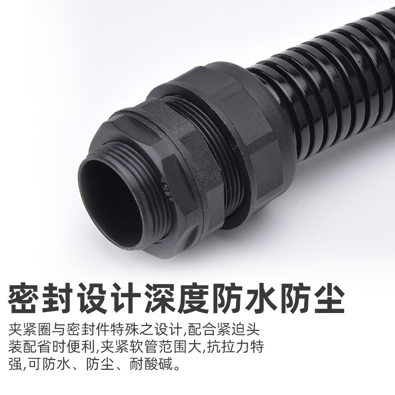 High-quality nylon corrugated pipe joint, metric specification, all-plastic waterproof corrugated pipe fixed head hose sealing joint details Picture