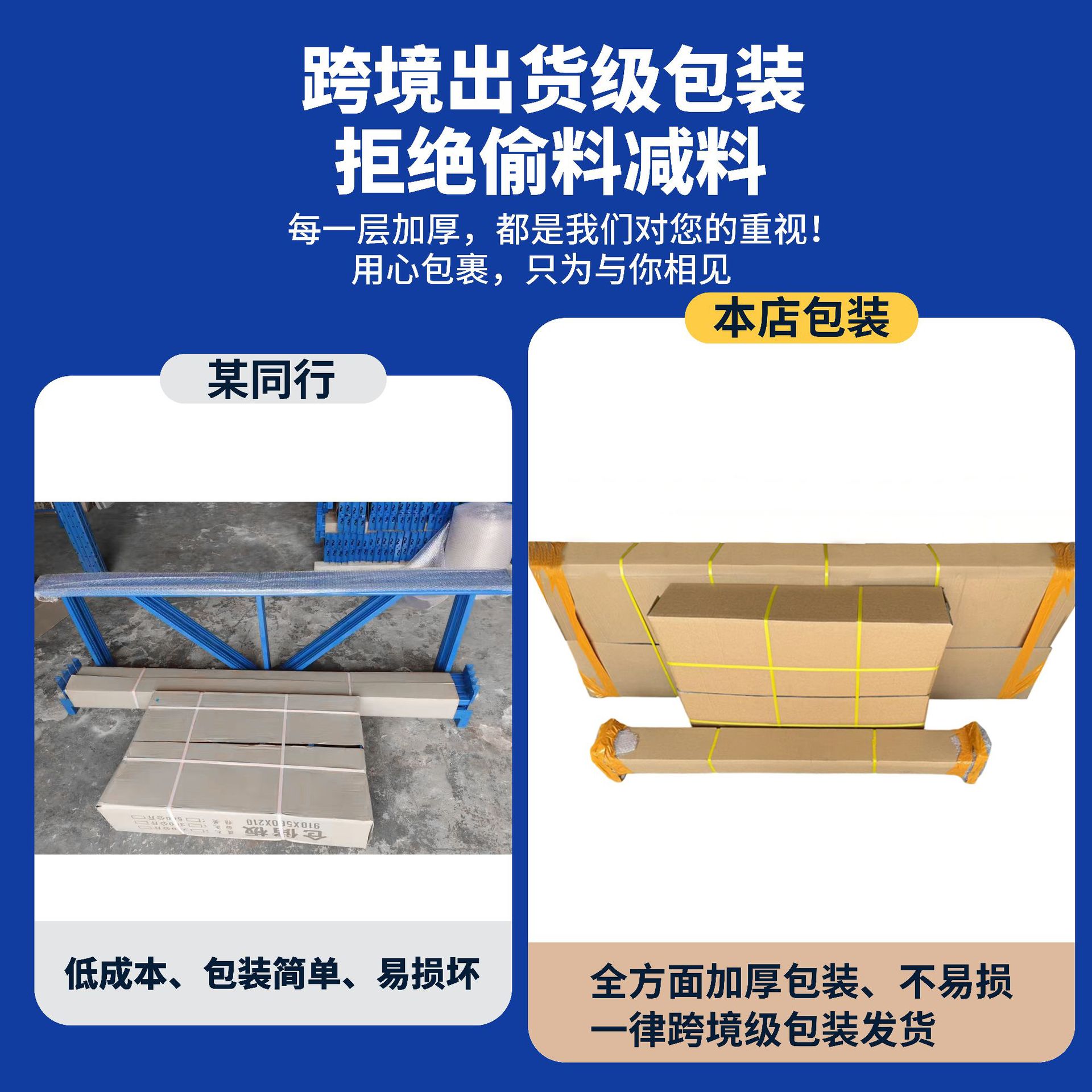 仓储货架置物架五金库房重型中型轻型多层工厂批发仓库钢铁架子详情图2