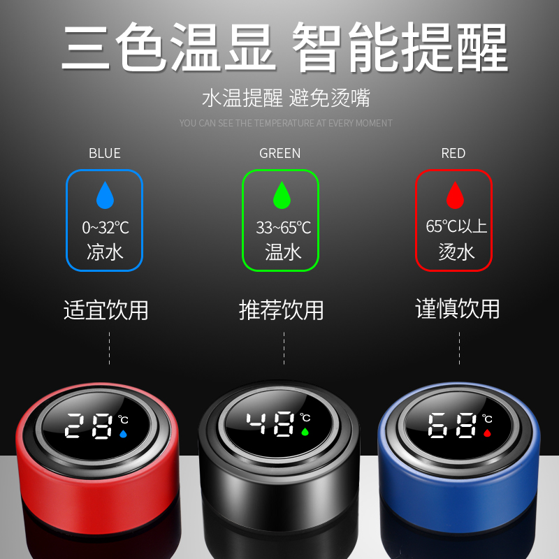 Large-capacity tea-water separation smart insulated cup, stainless steel water cup for male students, portable tea brewing inventory insulated cup for children details Picture