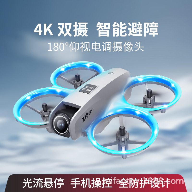 跨境航拍高清无人机电调避障热销飞行器小学生小型耐摔遥控飞机