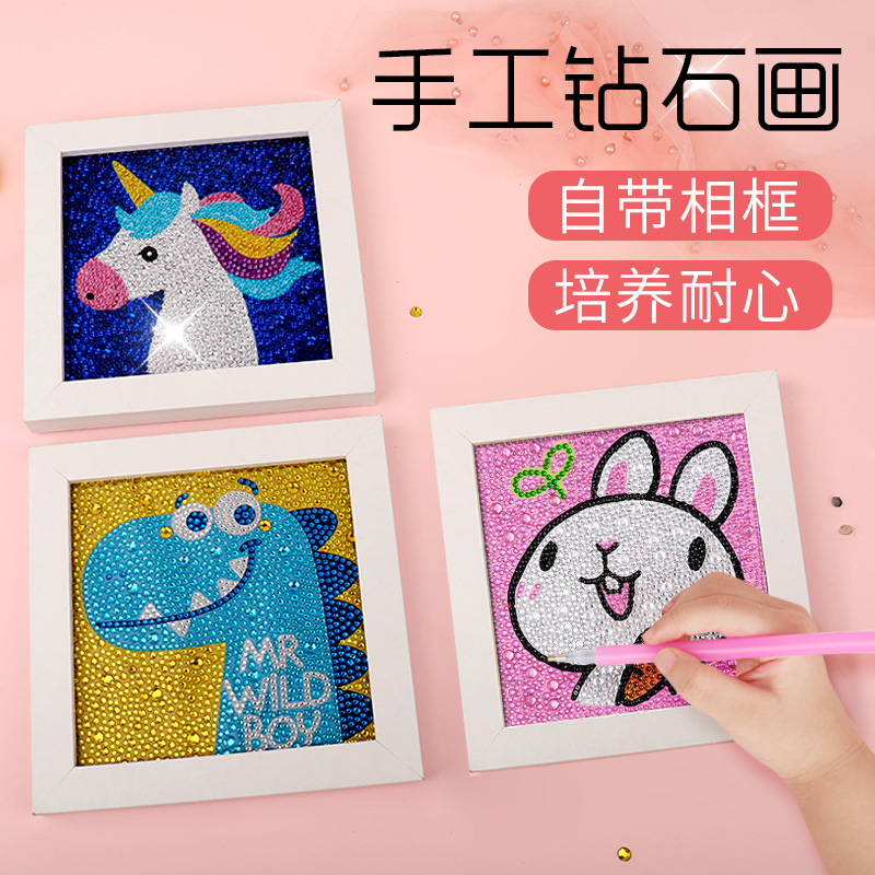 儿童钻石贴画手工diy制作材料包贴粘钻水晶满钻礼物摆摊益智玩具