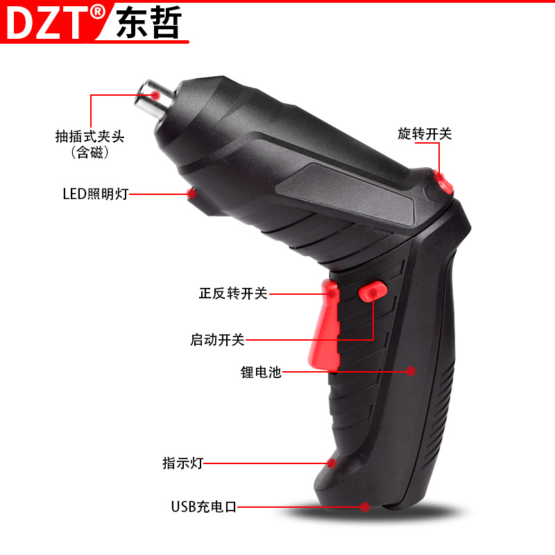 4V electric screwdriver, mini hand drill, rechargeable lithium battery screwdriver with accessories, household set, Dongzhe Hardware Specification drawing