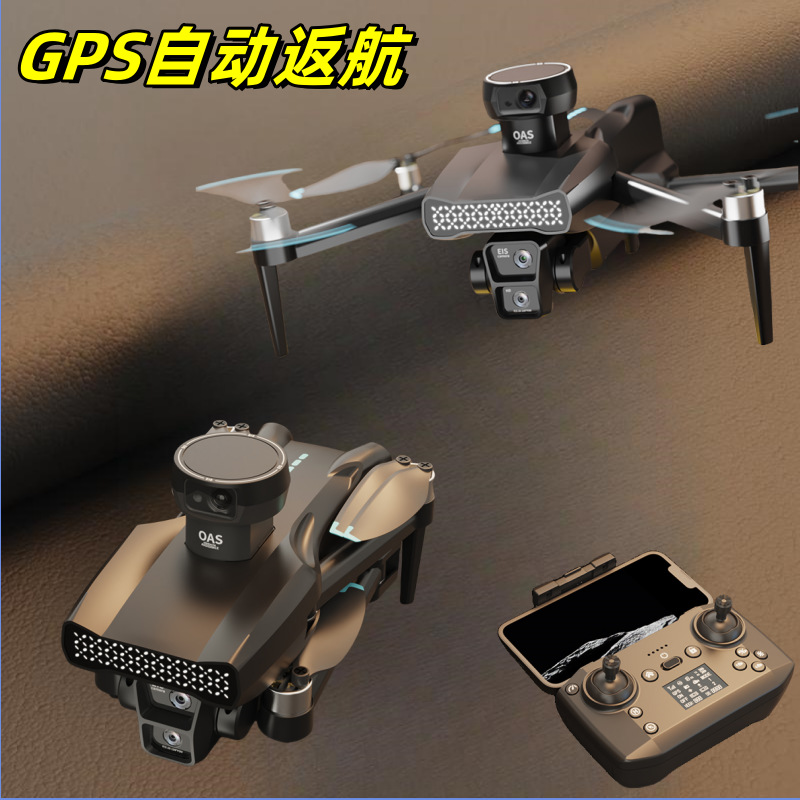 Cross-border unmanned aerial vehicle three-axis gimbal GPS positioning automatic return, brushless high-definition aerial photography, laser obstacle avoidance remote control screen Specification image