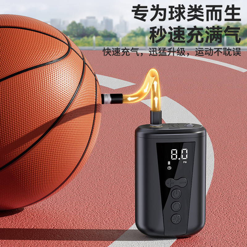 The mini ball air pump offers a variety of ball types to meet various needs. It features intelligent digital display, immediate charging and stopping, and is portable full figure