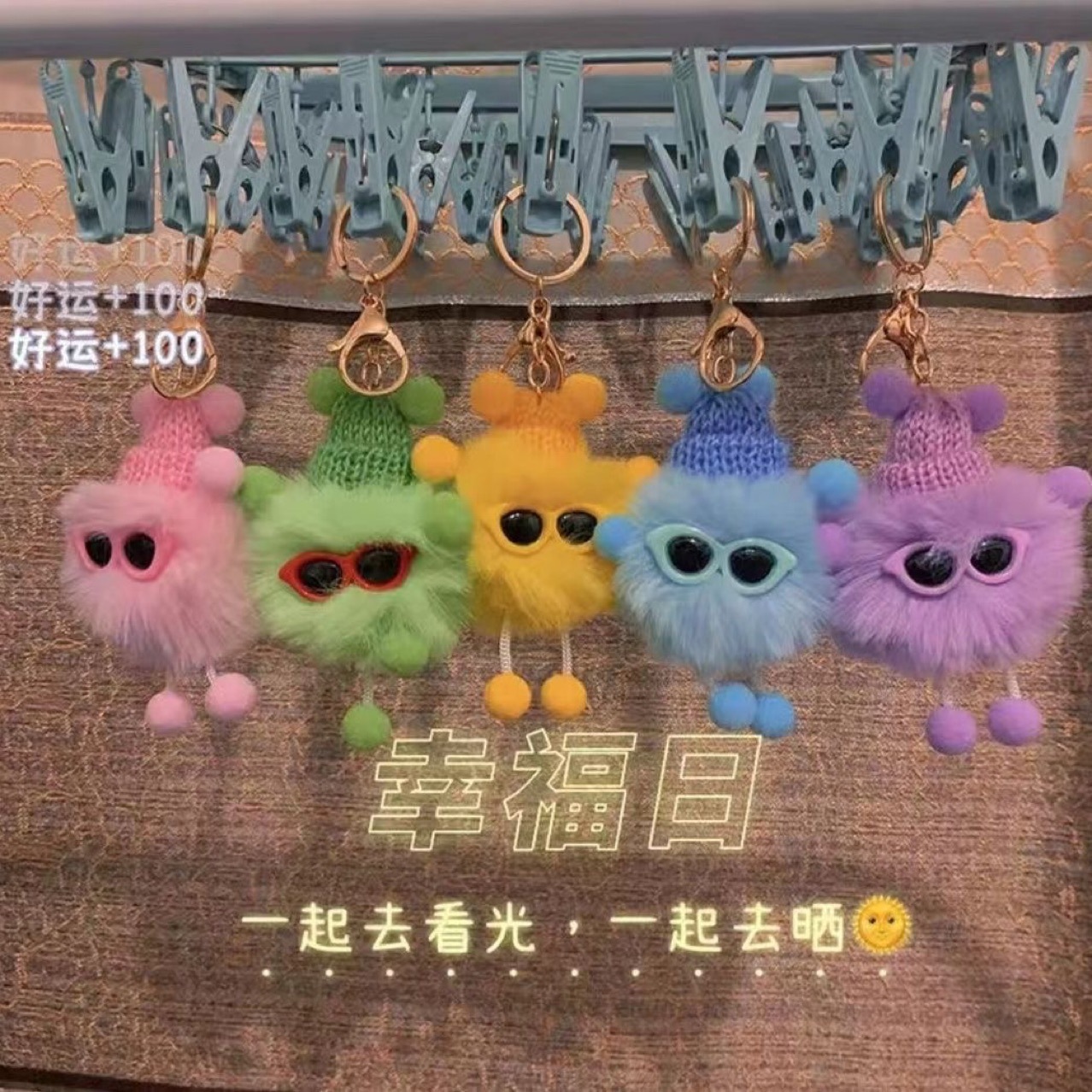 奶噗噗挂件小红书同款可爱丑萌少女心钥匙扣毛绒挂饰送男女闺蜜