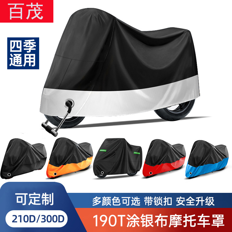 A thick 190T silver-coated fabric motorcycle cover that is a bestseller for cross-border trade, providing rain, sun and dust protection. It is also a silver-coated fabric electric bike cover full figure
