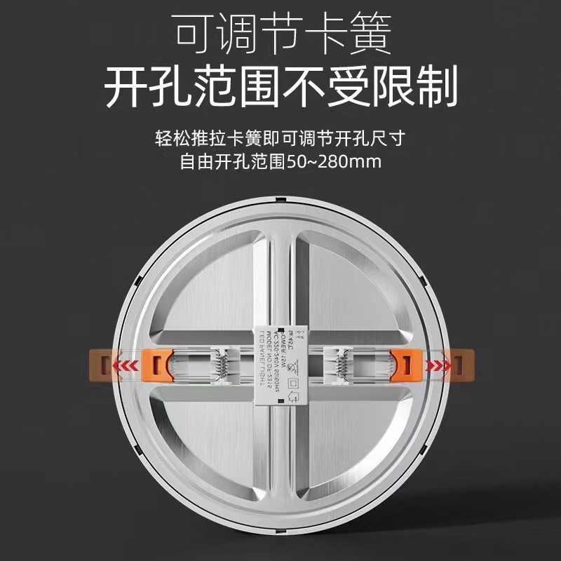 Ultra-thin, freely adjustable perforated light, embedded LED panel light, downlight, ceiling, home corridor perforated light Specification image