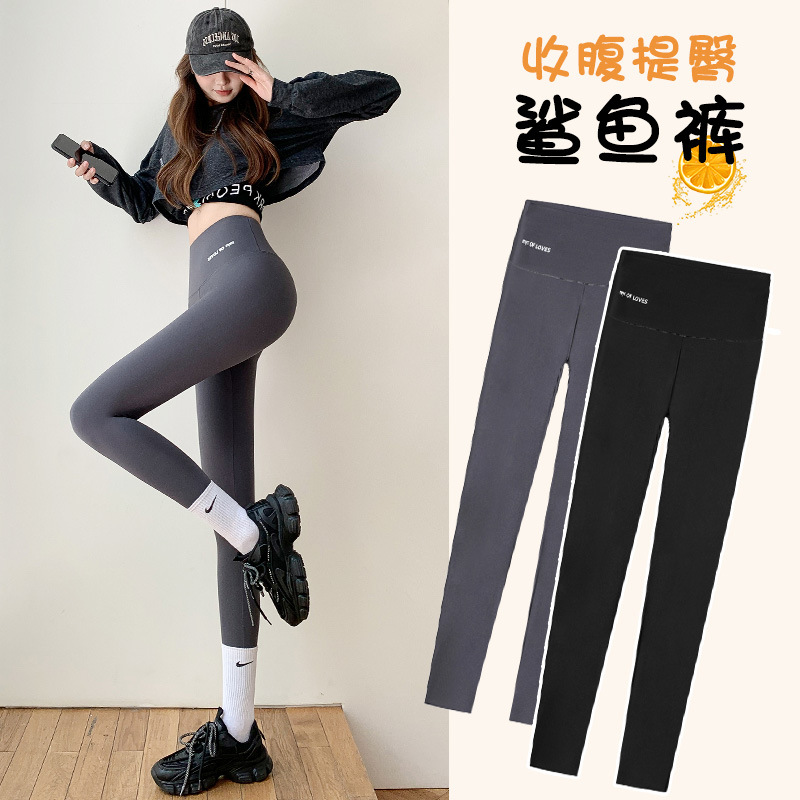 Shark pants, thin sports yoga Barbie pants, stretch close-fitting cycling sports pants, high-waisted and belt-cinching leggings Specification drawing