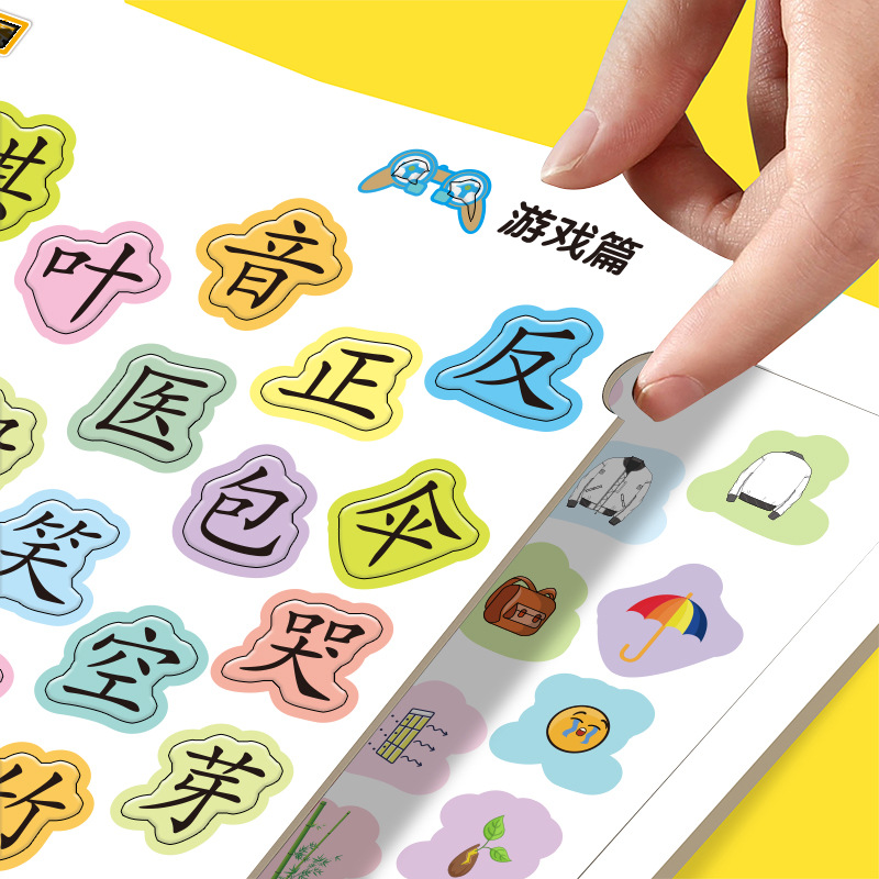 拼插类玩具实物图