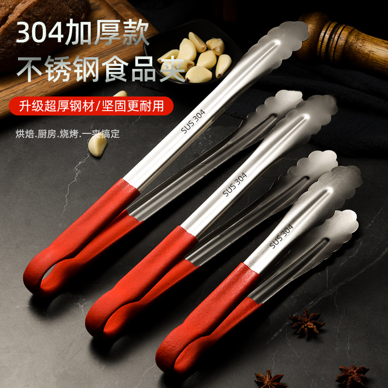304不锈钢食品夹子家用厨房烧烤牛排食物夹麻辣烫烤肉菜夹面包夹