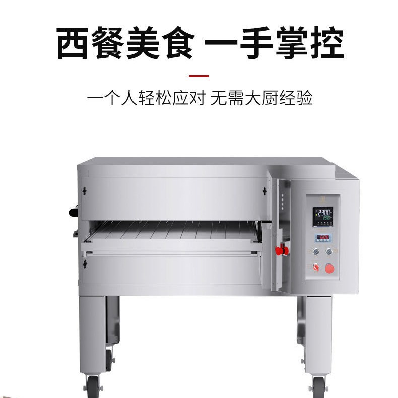 Commercial belt-type pizza oven, hot air circulation pizza oven, fully automatic chain oven, special equipment for pizza shops details Picture