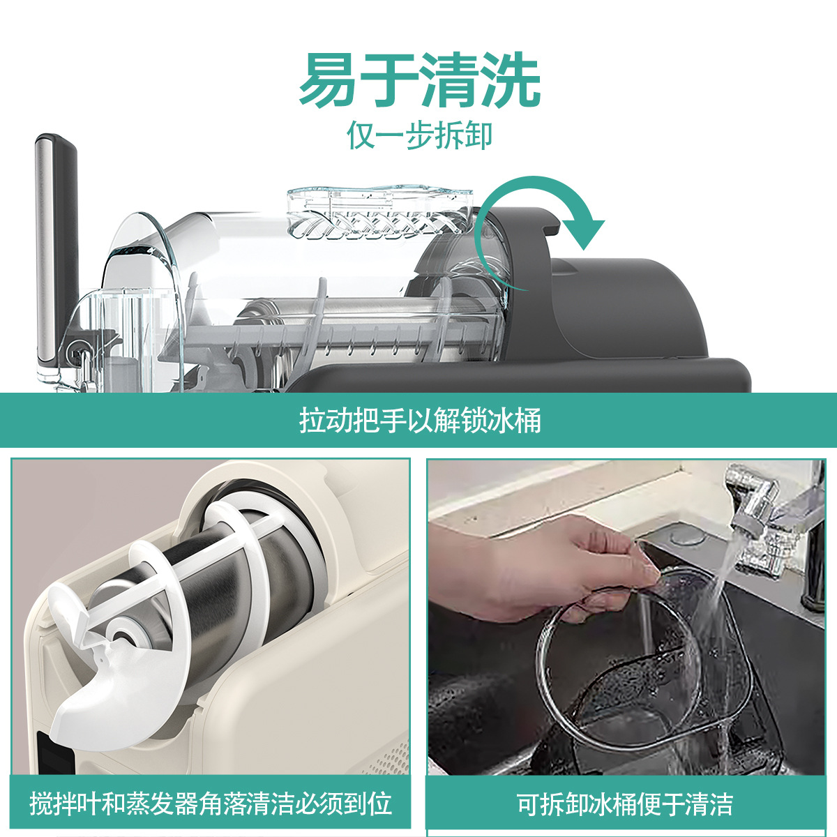 Snow melting machine, small commercial cold drink machine, household ice cream machine, milkshake ice maker, fully automatic smoothie machine, snow slime machine Specification image