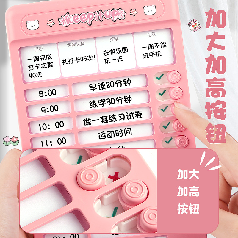 考勤纸细节图