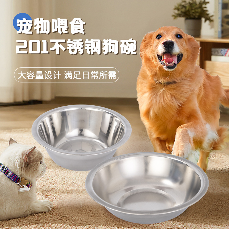 不锈钢宠物碗食盆单层纯色狗盆猫猫碗喂食粮饮水宠物喂食盆批发