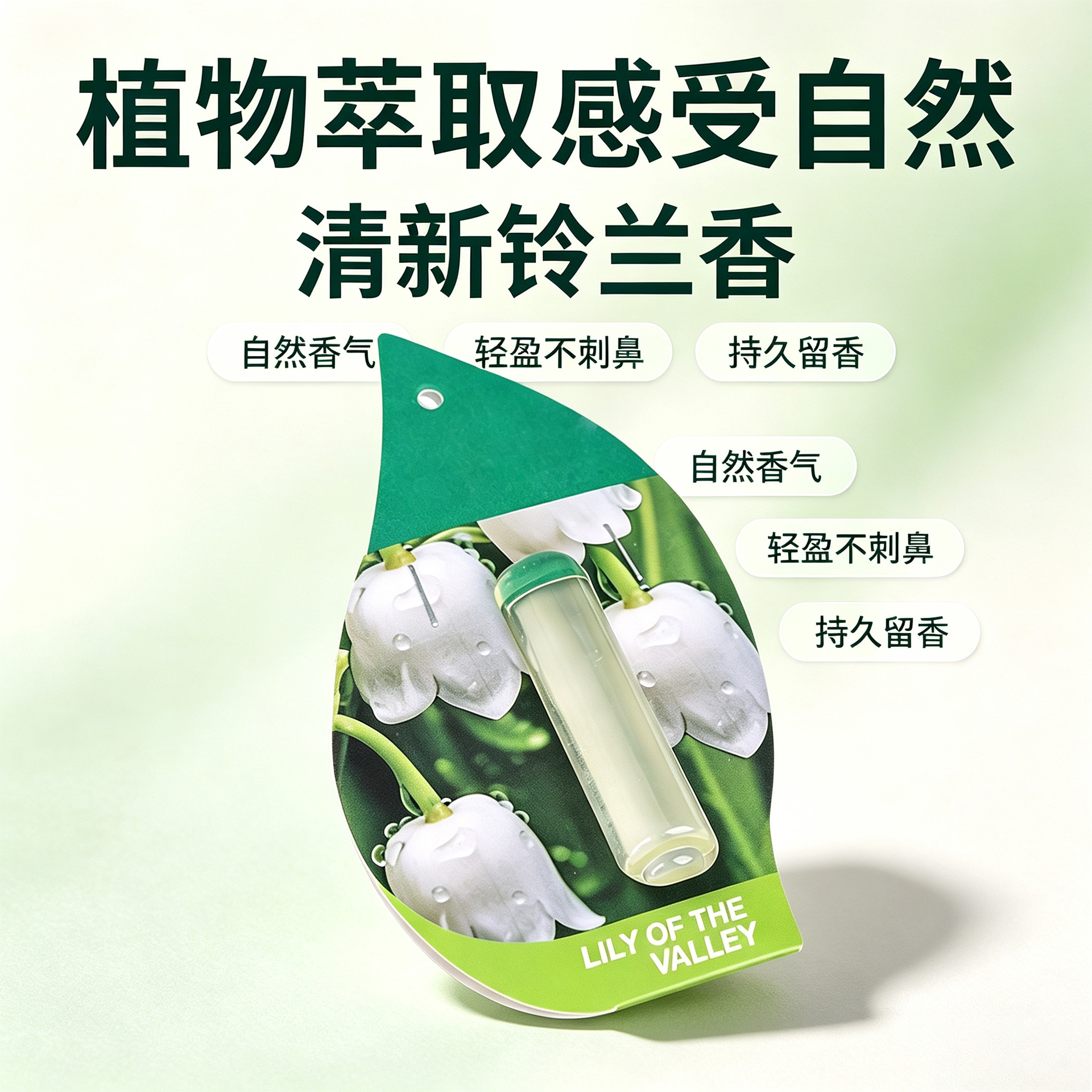 Car, home, indoor aromatherapy, bedroom air freshener, deodorizing and odor-removing solid fragrance paste, long-lasting fresh fragrance Application Scenario