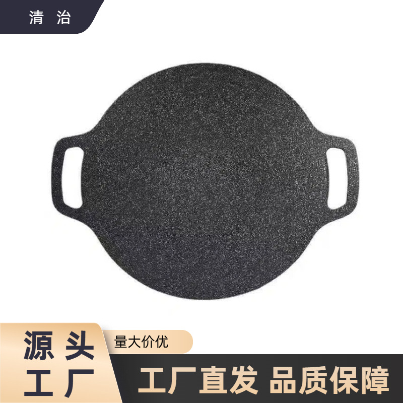 户外居家露营烧烤盘韩式烤肉盘卡式炉家用电磁炉铁板烧烤锅麦饭石