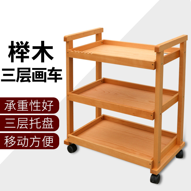 万向轮简易三层油画车油画台画柜油画架 美术用品