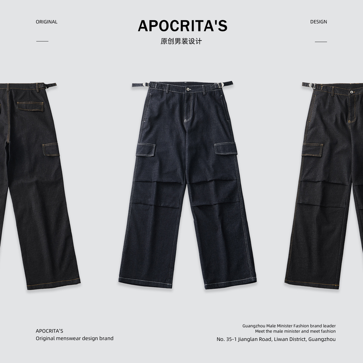 APO Men's Wear: Men's elastic autumn straight-leg loose, high-end, trendy paratrooper workwear long pants Application Scenario