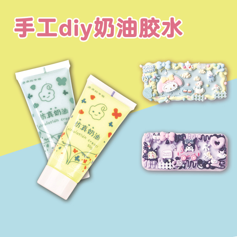 Wholesale of simulated cream glue accessories, Guka accessories, complete sets of accessories, diy sets, hairpin parts, 50ml cream glue Specification image