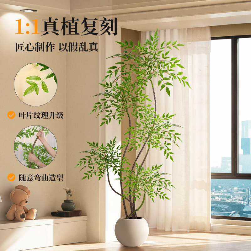 Artificial green plant decoration, artificial Nandina domestica indoor potted plants, large floor-standing ornaments, hotel and shopping mall artificial tree bonsai Application Scenario