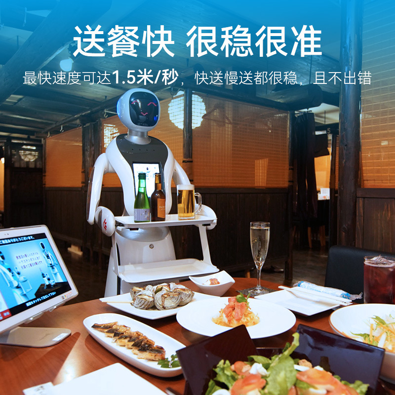 Red Sun Technology's Amy Food delivery robot is a voice dialogue service robot for intelligent restaurant reception and reception Application Scenario