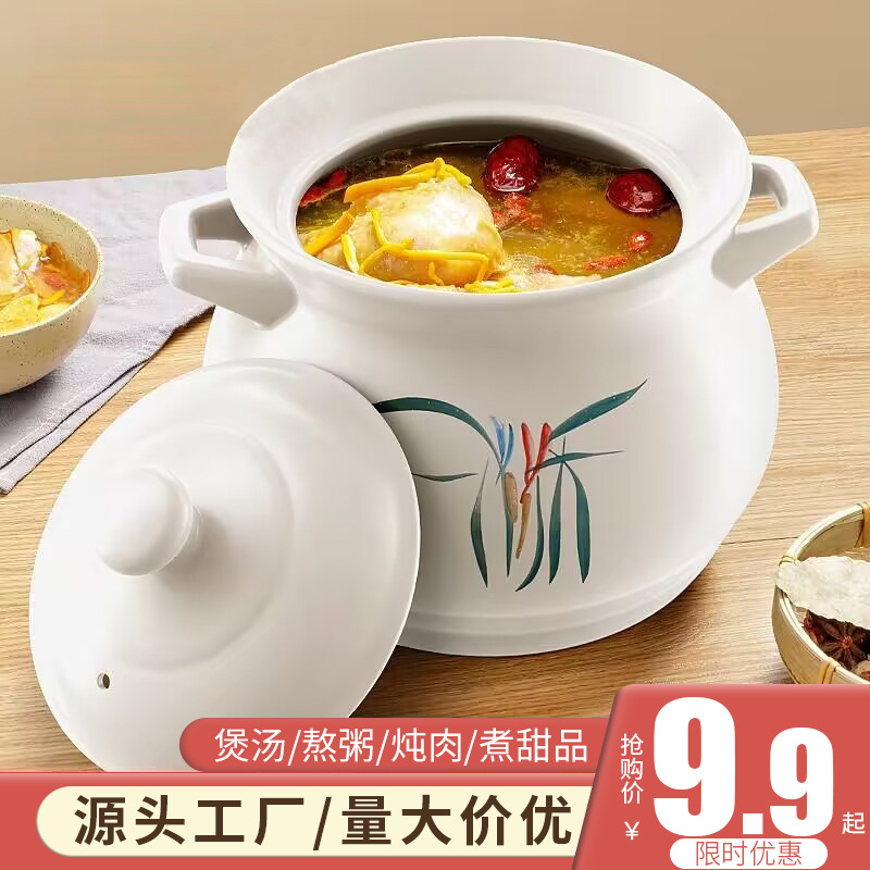 Clay pot stew pot, ceramic pot, household gas small clay pot, soup pot, special soup pot for gas stove, soup pot, dry-fired clay pot