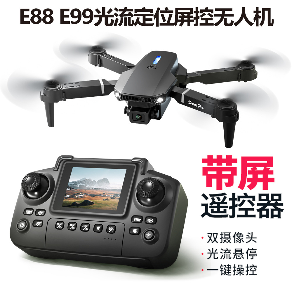 土豆娃娃黑色无人机与带屏遥控器组合飞行器Drone遥控飞机