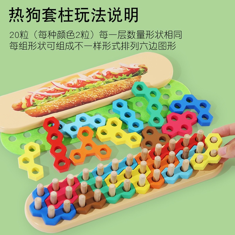 仿真果蔬/食物玩具实物图