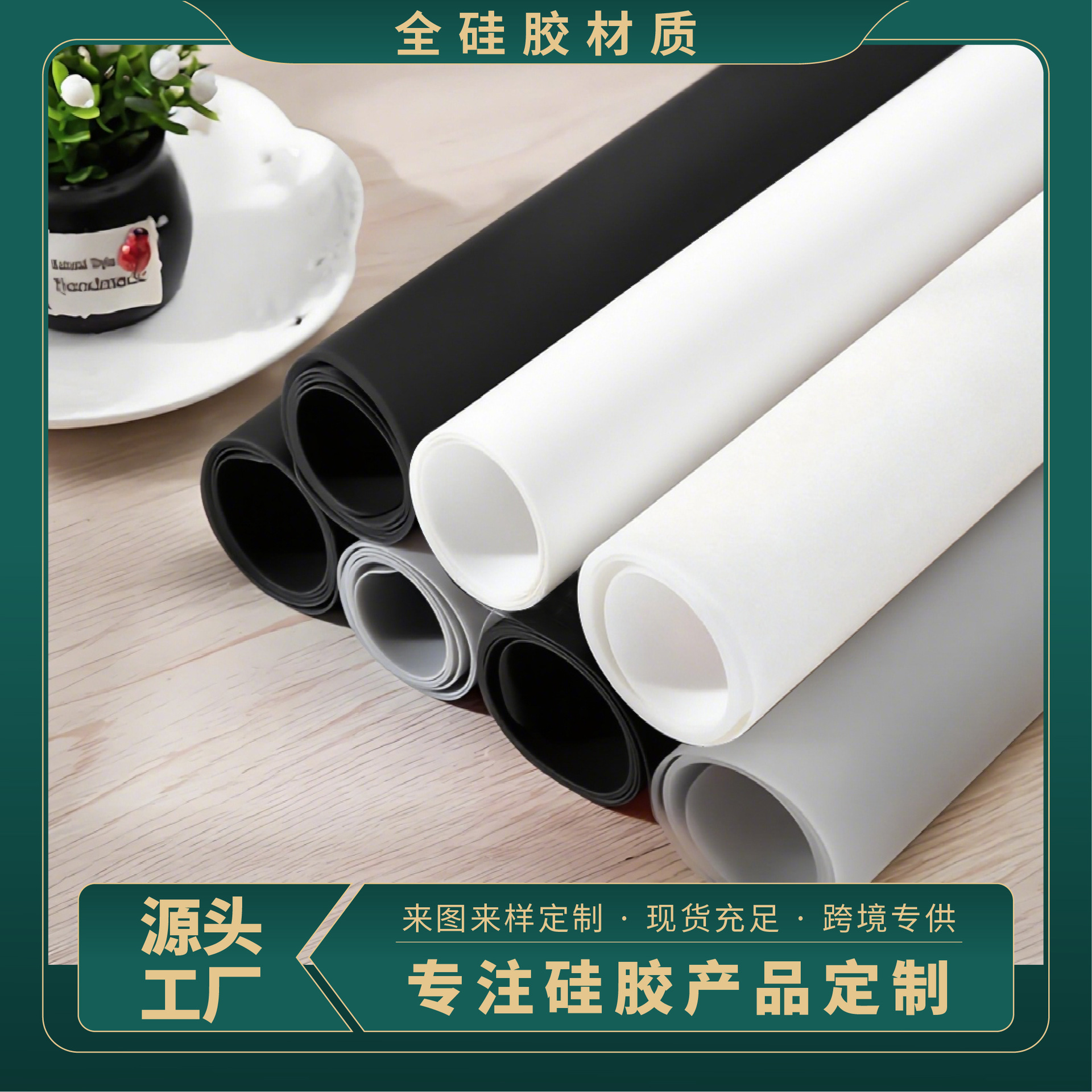 跨境食品级硅胶餐垫耐高温厨房台垫防滑工艺垫易清洁宠物垫批发