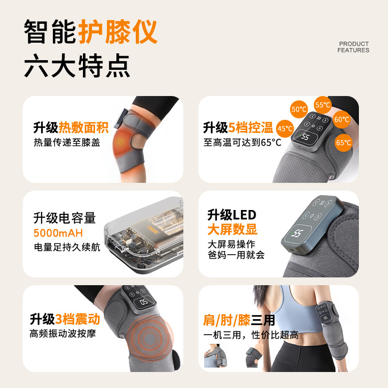 Knee Care Massage Equipment With Heating Joints For Middle-Aged And Elderly People, Hot Compress For Cold Legs, Pain Therapy And Electric Heating Application Scenario