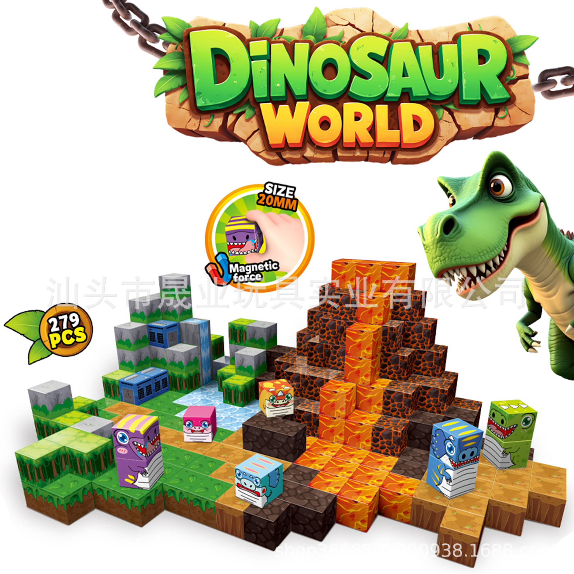My magnetic block Dinosaur World Square block magnetic attraction building block personalized splicing parent-child interactive bestseller toy Application Scenario