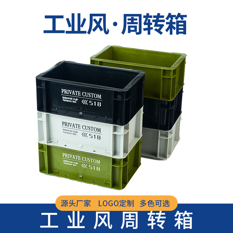 Wholesale industrial-style plastic EU turnover boxes, thickened desktop storage boxes, Japanese-style fish tank filter boxes, hardware toolboxes