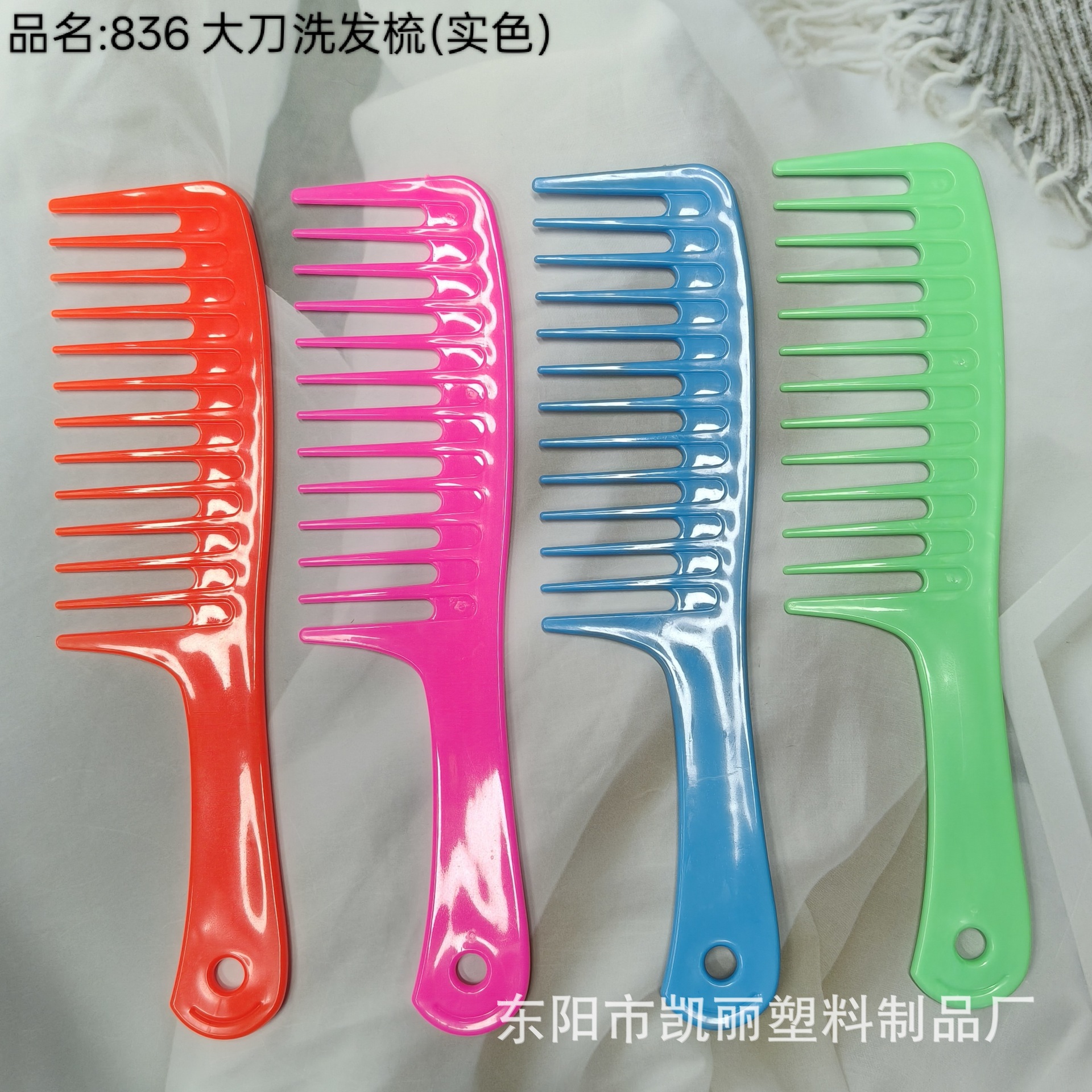 梳子/美发工具/气垫梳/木梳子按摩/理发梳子跨境产品图