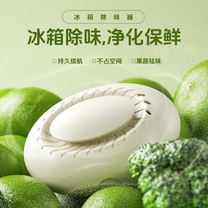 Cross-border new refrigerator deodorizer, ozone disinfection deodorizer, aromatherapy deodorizer, fruit and vegetable preservation machine, household clothing and shoes M141 details Picture