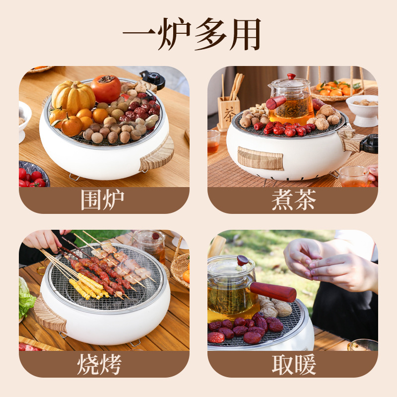 家用围炉煮茶户外露营烧烤炉电烤炉实用庭院不锈钢送礼推荐可拆卸产品图